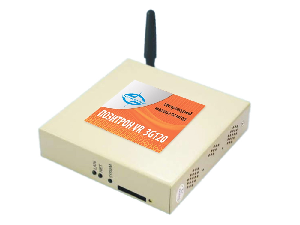 Позитрон VR3G120 (3G роутер)